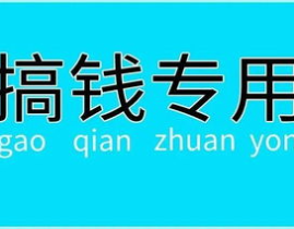 今年做什么好赚钱,紧跟时代风口，解锁财富密码