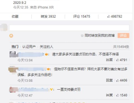 网曝热门吃瓜网址,网曝热点事件，带你一探究竟