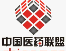 中国医药联盟,协同创新，共筑健康未来
