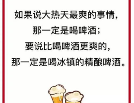 吃瓜娱乐文案句子图片