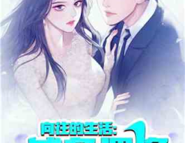 娱乐吃瓜配文小说